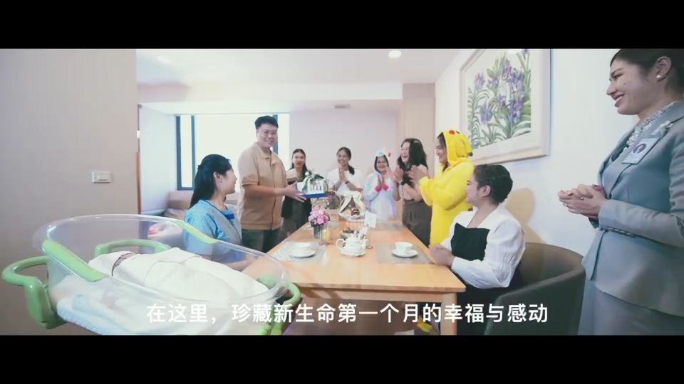 帕亚泰医院集团-月子中心